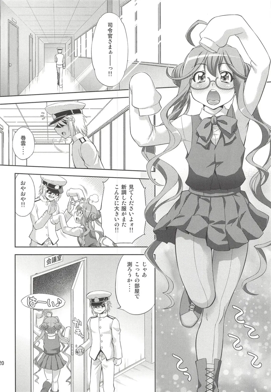 [Yuzu Syrup] Teitoku no Yaritai Houdai Fhentai - Page 19