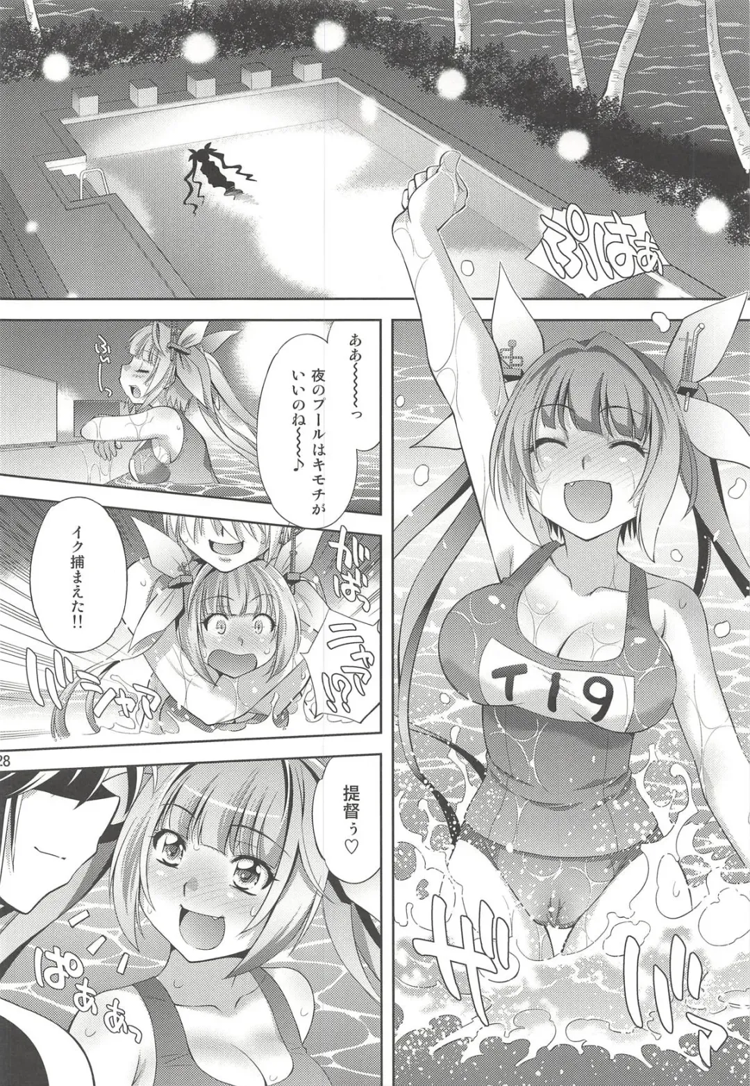 [Yuzu Syrup] Teitoku no Yaritai Houdai Fhentai - Page 27