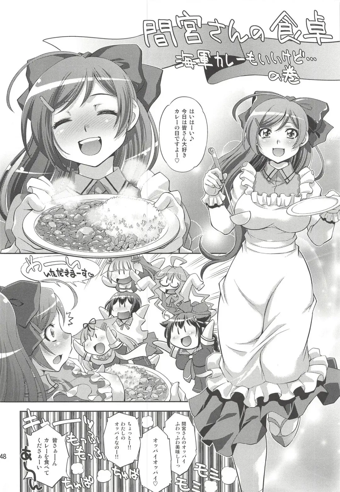 [Yuzu Syrup] Teitoku no Yaritai Houdai Fhentai - Page 47