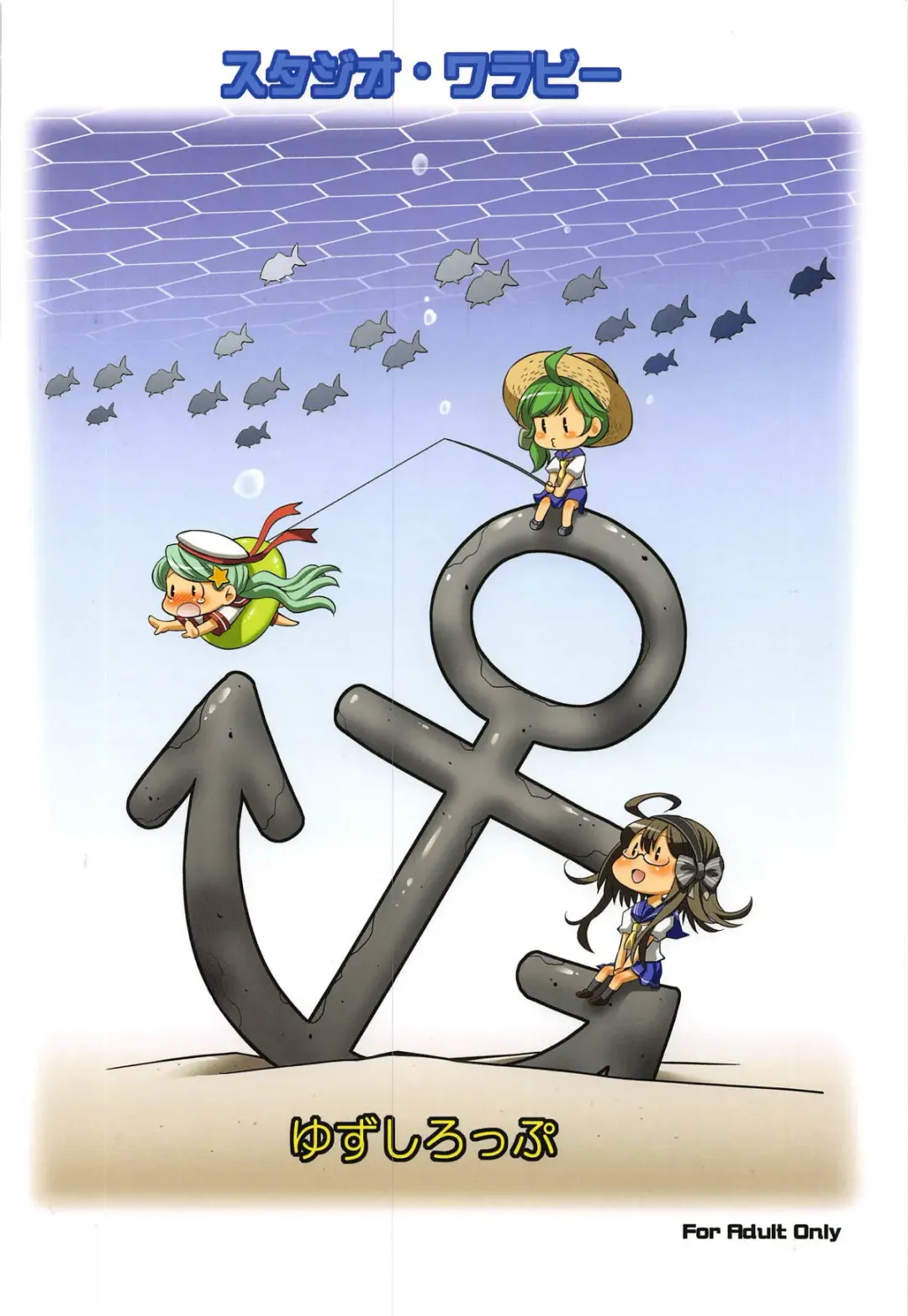 [Yuzu Syrup] Teitoku no Yaritai Houdai Fhentai - Page 50