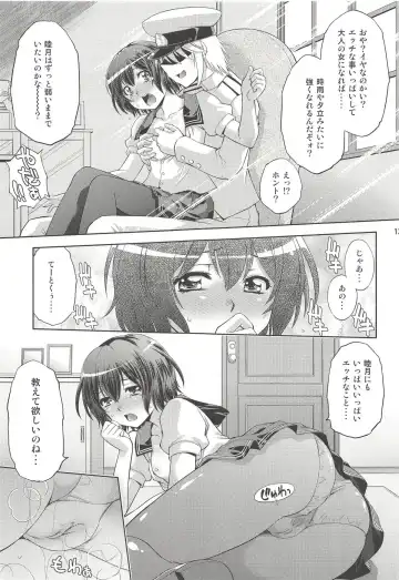 [Yuzu Syrup] Teitoku no Yaritai Houdai Fhentai - Page 12
