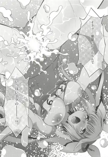 [Yuzu Syrup] Teitoku no Yaritai Houdai Fhentai - Page 33