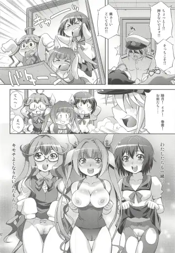 [Yuzu Syrup] Teitoku no Yaritai Houdai Fhentai - Page 41