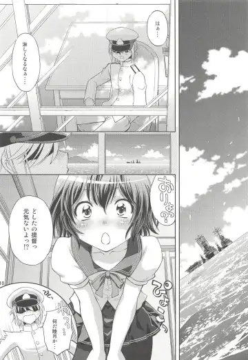 [Yuzu Syrup] Teitoku no Yaritai Houdai Fhentai - Page 9