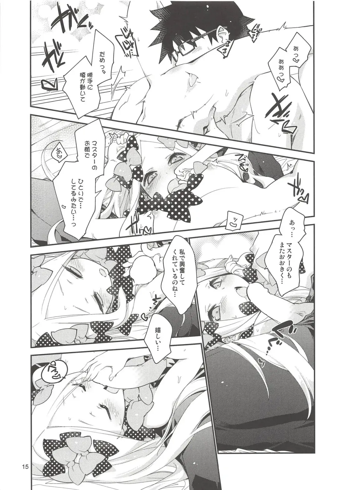 [Mikage] Hoshi no Furu Yo no Sono Ato de... Fhentai - Page 14