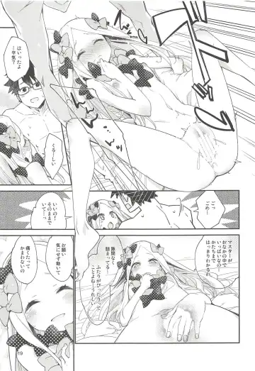 [Mikage] Hoshi no Furu Yo no Sono Ato de... Fhentai - Page 18