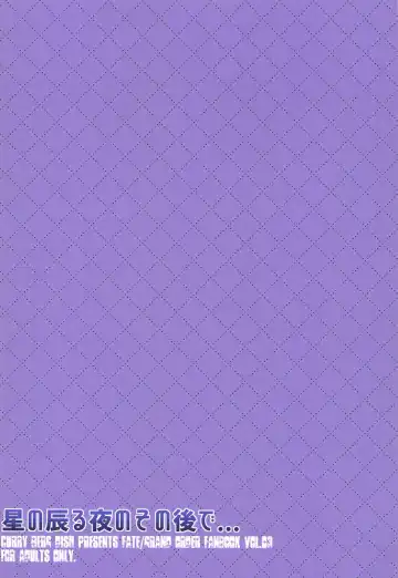 [Mikage] Hoshi no Furu Yo no Sono Ato de... Fhentai - Page 26