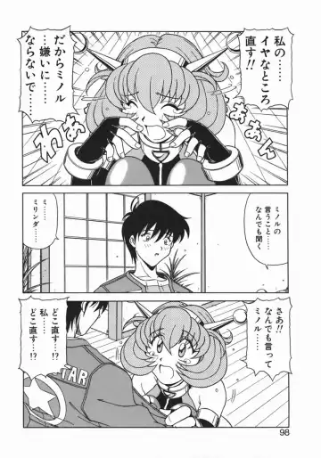 [Hagane Tetsu] Costume Life Fhentai - Page 100