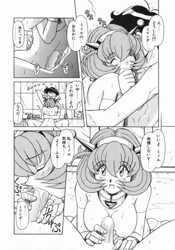 [Hagane Tetsu] Costume Life Fhentai - Page 120