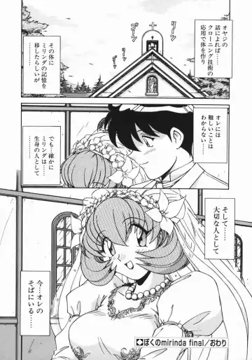 [Hagane Tetsu] Costume Life Fhentai - Page 132