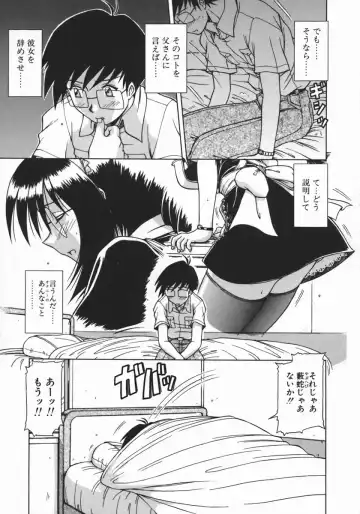 [Hagane Tetsu] Costume Life Fhentai - Page 15