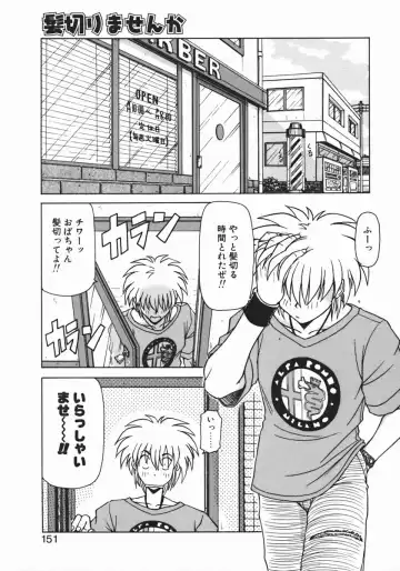 [Hagane Tetsu] Costume Life Fhentai - Page 153