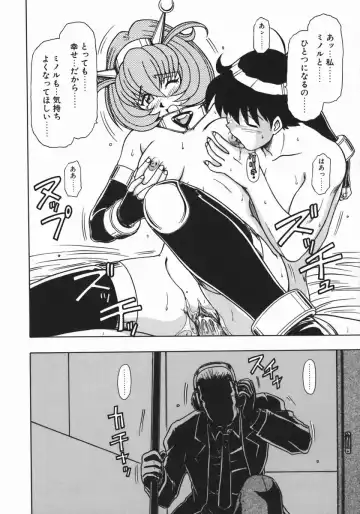 [Hagane Tetsu] Costume Life Fhentai - Page 172