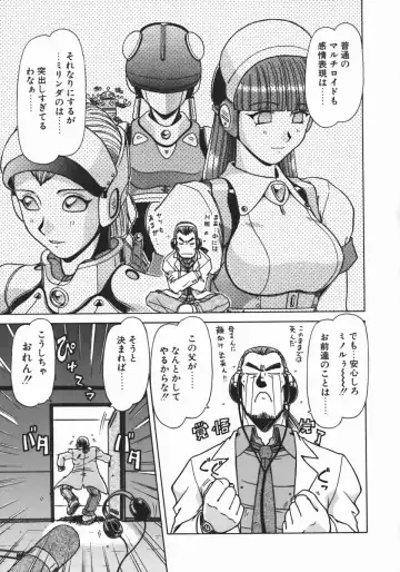 [Hagane Tetsu] Costume Life Fhentai - Page 179