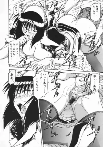 [Hagane Tetsu] Costume Life Fhentai - Page 38