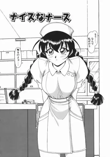 [Hagane Tetsu] Costume Life Fhentai - Page 42