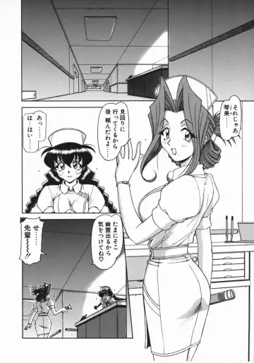 [Hagane Tetsu] Costume Life Fhentai - Page 62