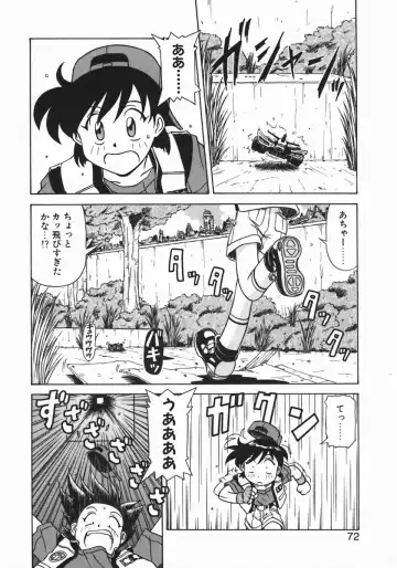 [Hagane Tetsu] Costume Life Fhentai - Page 74