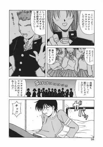 [Hagane Tetsu] Costume Life Fhentai - Page 96