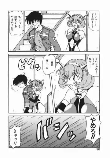 [Hagane Tetsu] Costume Life Fhentai - Page 98