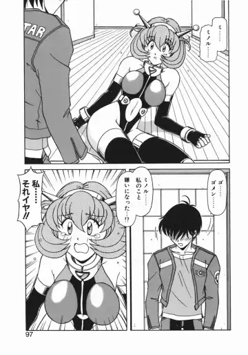 [Hagane Tetsu] Costume Life Fhentai - Page 99