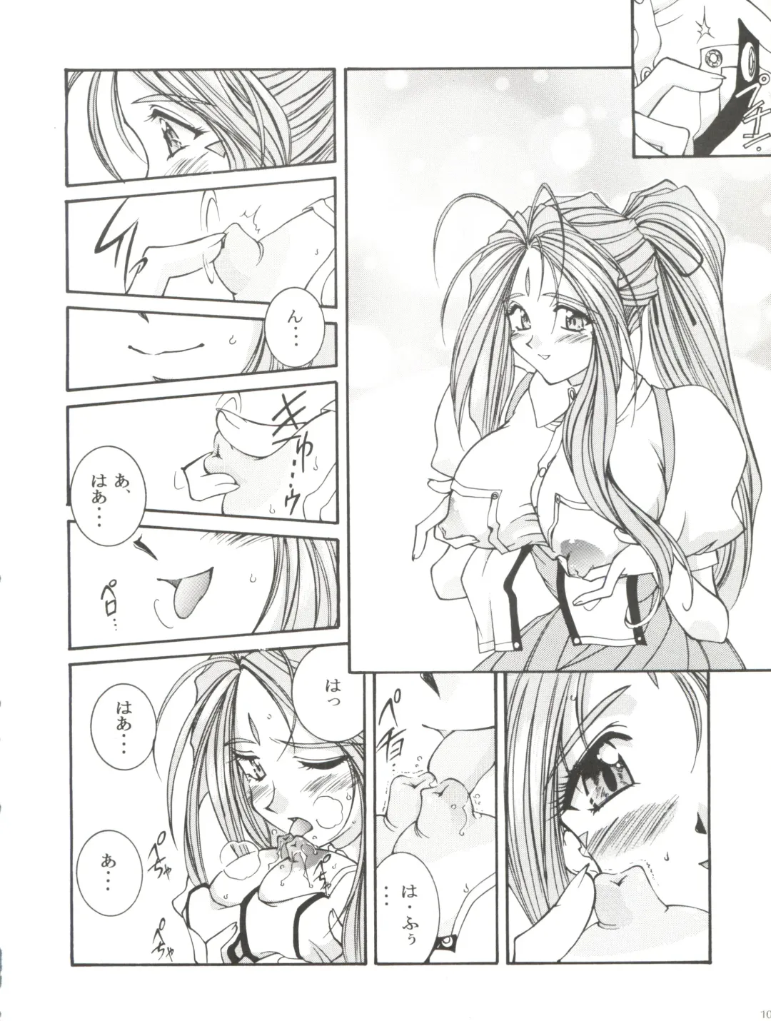 [Amanomiya Haruka] Prison Rouge Fhentai - Page 11