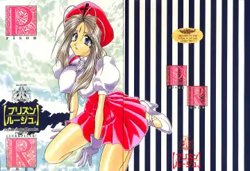 Read [Amanomiya Haruka] Prison Rouge - Fhentai