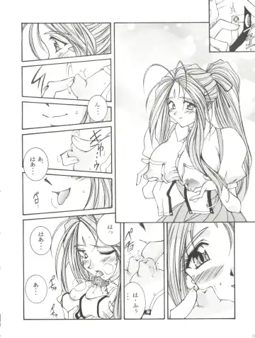 [Amanomiya Haruka] Prison Rouge Fhentai - Page 11