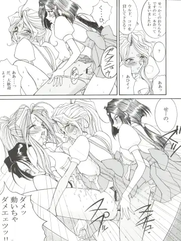 [Amanomiya Haruka] Prison Rouge Fhentai - Page 32