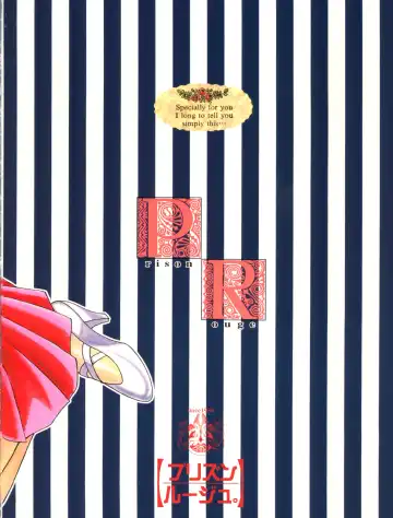 [Amanomiya Haruka] Prison Rouge Fhentai - Page 37