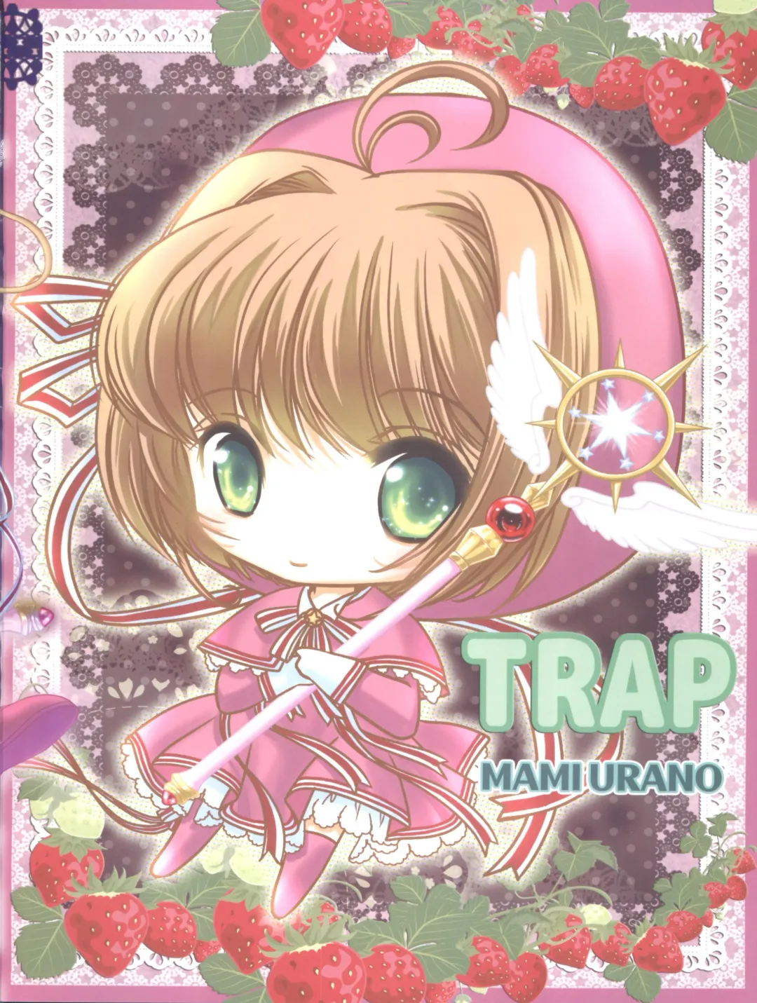 [Urano Mami] Hirahira Fhentai - Page 28