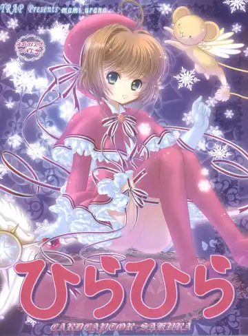 Read [Urano Mami] Hirahira - Fhentai