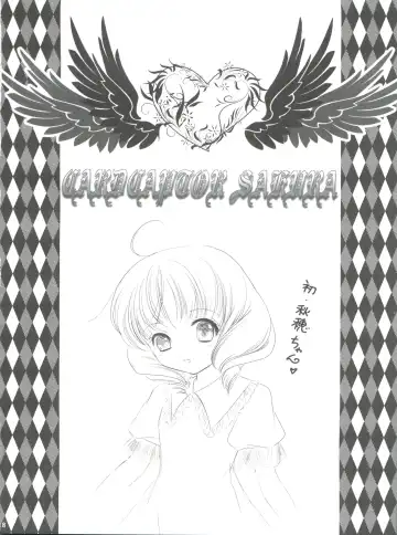 [Urano Mami] Hirahira Fhentai - Page 18