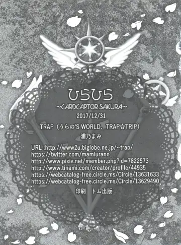 [Urano Mami] Hirahira Fhentai - Page 25