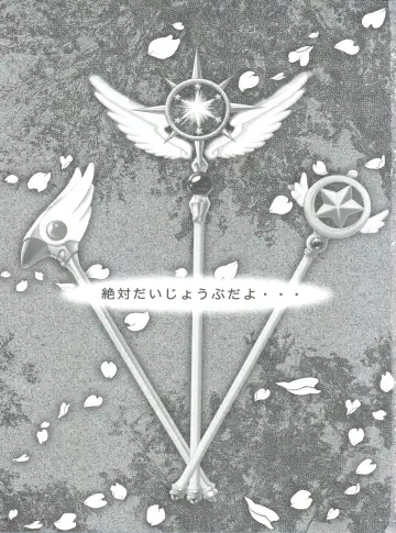 [Urano Mami] Hirahira Fhentai - Page 3