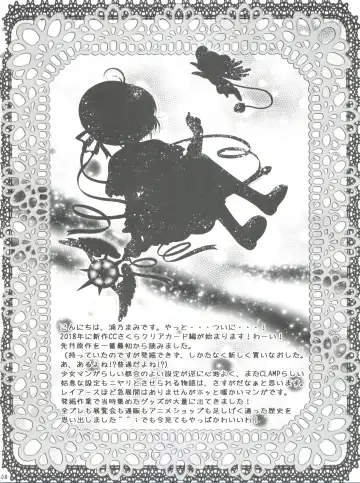 [Urano Mami] Hirahira Fhentai - Page 8