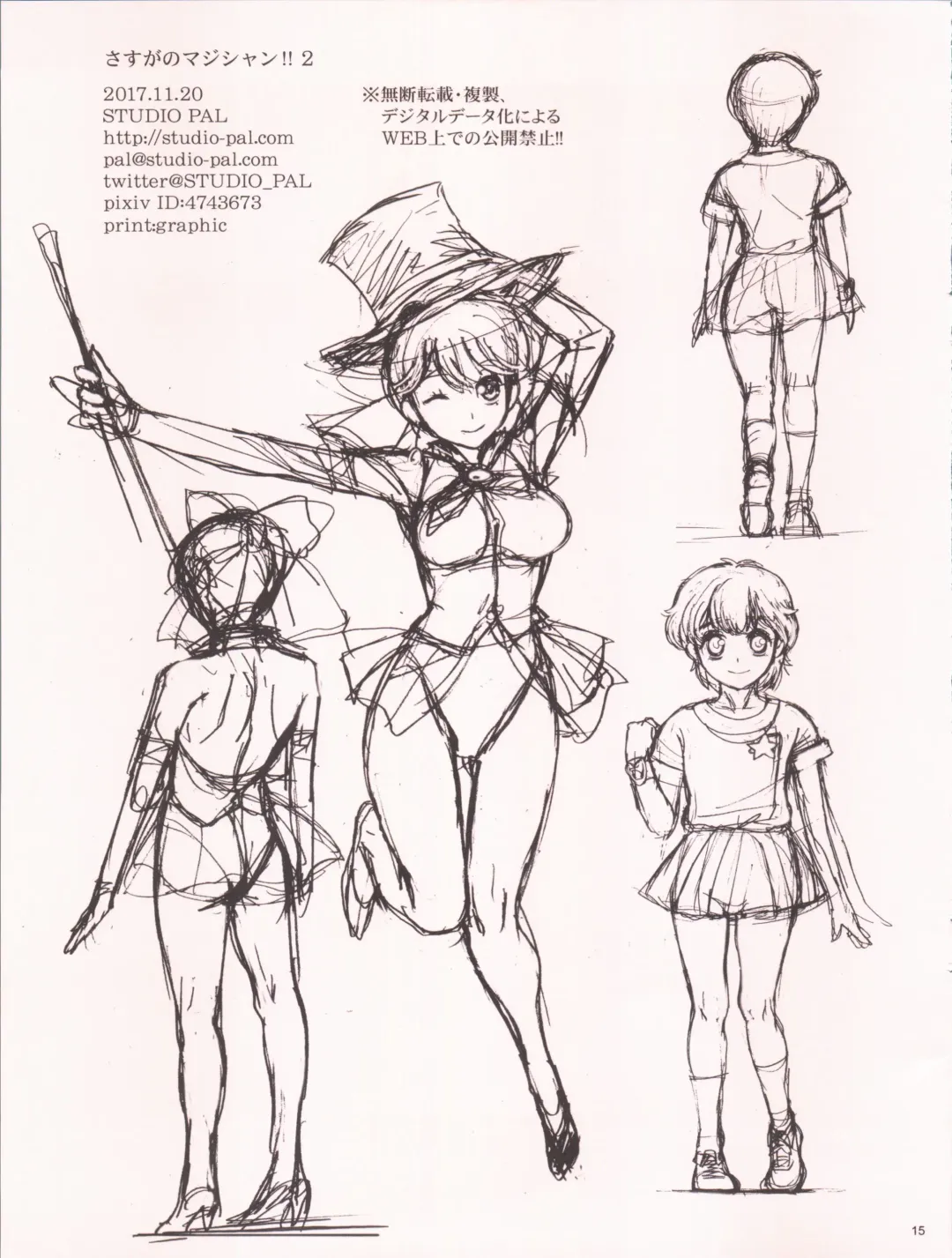 [Nanno Koto] Sasuga no Magician!! 2 Fhentai - Page 15