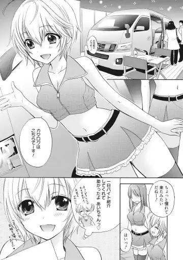 [Ozaki Miray] Houkago Love Mode 10 - Fhentai