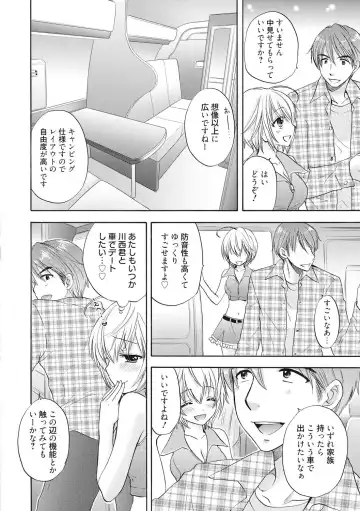 [Ozaki Miray] Houkago Love Mode 10 Fhentai - Page 2