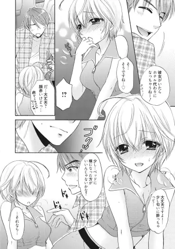 [Ozaki Miray] Houkago Love Mode 10 Fhentai - Page 4