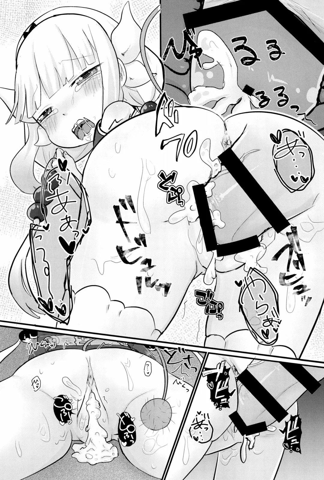 [Raimu] Rachitta Youjo wa Dragon Musume Fhentai.net - Page 31