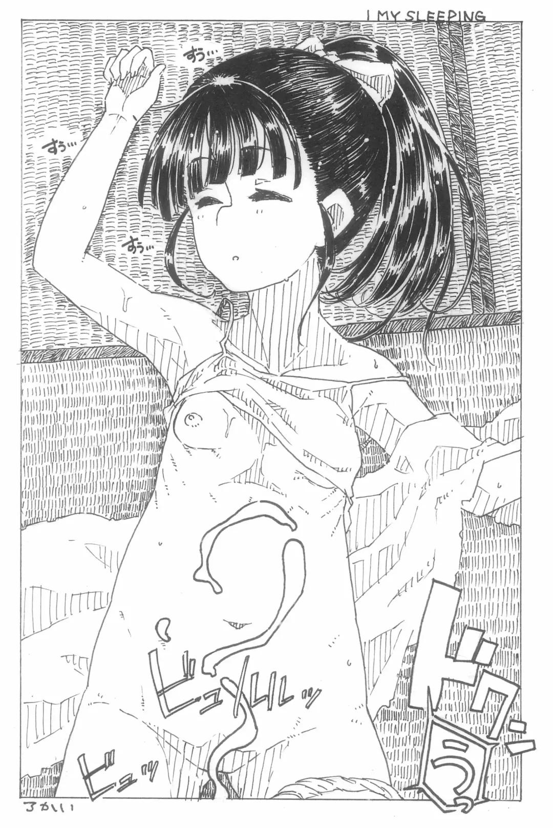 PONPONPON!×2 Fhentai - Page 34