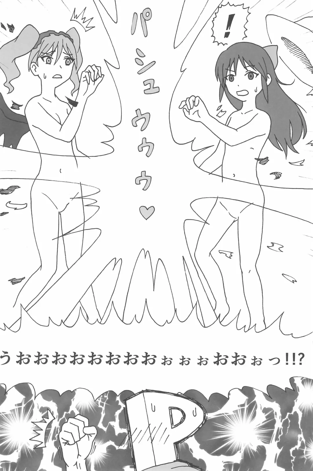 PONPONPON!×2 Fhentai - Page 48