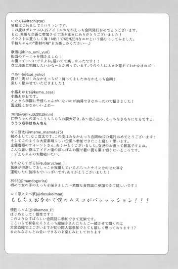 PONPONPON!×2 Fhentai - Page 102