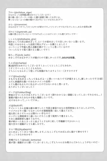 PONPONPON!×2 Fhentai - Page 103