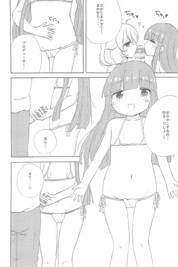 PONPONPON!×2 Fhentai - Page 40