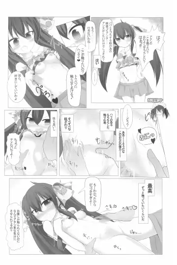 PONPONPON!×2 Fhentai - Page 66