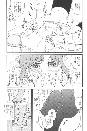 PONPONPON!×2 Fhentai - Page 91