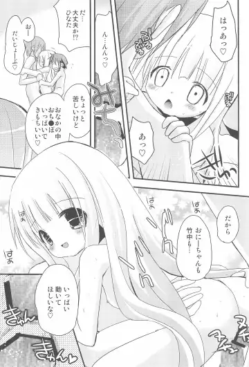 [Zinan] Loli Coach! Fhentai.net - Page 25