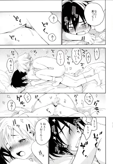 [Shinachiku] Kimi ga Suki Fhentai - Page 36